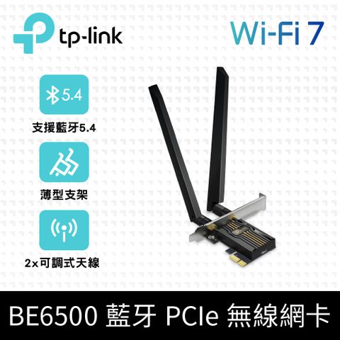 TP-Link Archer TBE400E BE6500 Wi-Fi 7 三頻 藍牙5.4 PCIe無線網路卡(WiFi 7 無線網卡)