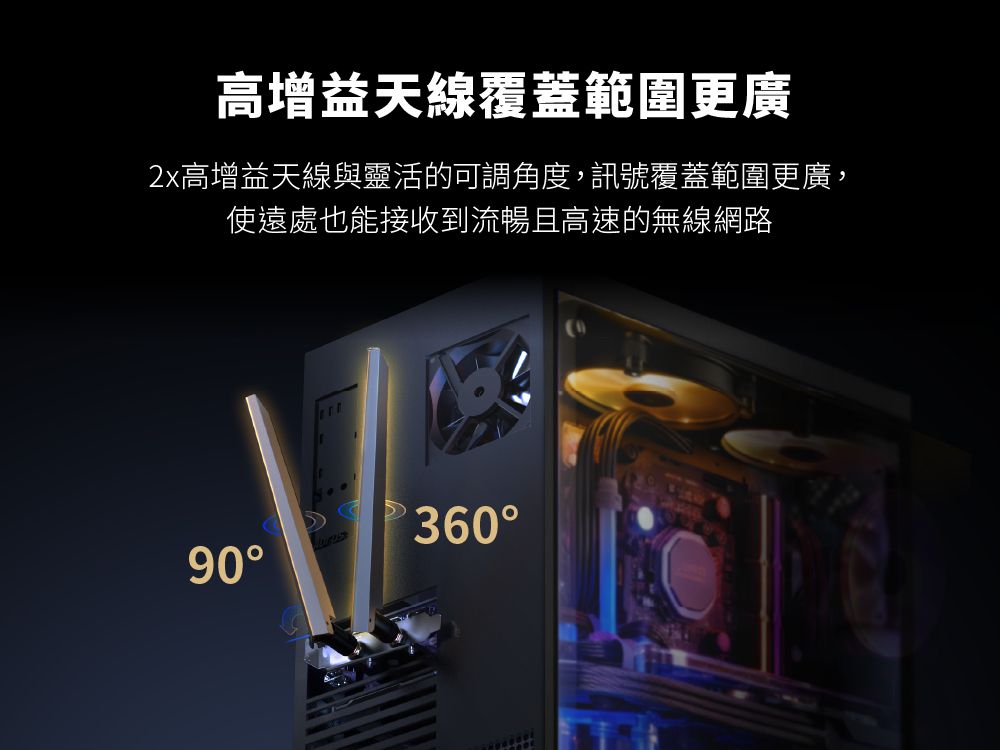TP-Link Archer TBE400E BE6500 Wi-Fi 7 三頻 藍牙5.4 PCIe無線網路卡(WiFi 7 無線網卡 ...