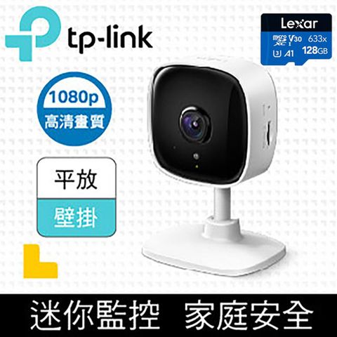 TP-Link [搭]128G記憶卡 + Tapo C100 wifi無線智慧1080P高清網路攝影機/監視器