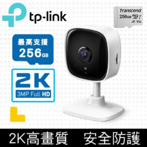 TP-Link 【256G記憶卡組】Tapo C110 300萬畫素 家庭安全防護 WiFi 無線智慧網路攝影機 監視器 IP CAM