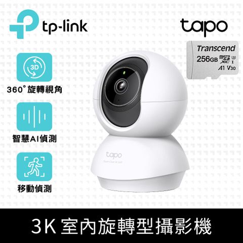 【256G記憶卡組】TP-Link Tapo C230 3K 500萬畫素 AI偵測 WiFi 監視器 攝影機 (雙向語音/寵物嬰兒長輩)