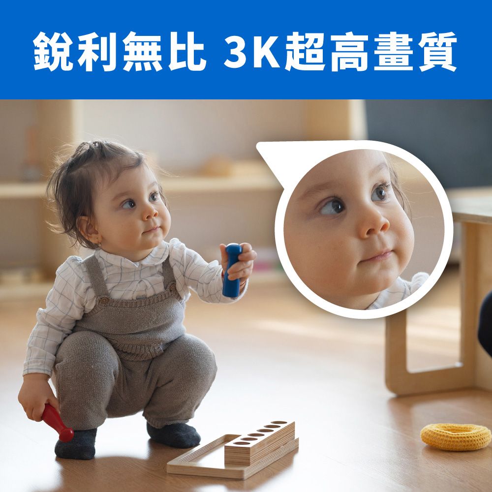 TP-Link 【512G記憶卡組】Tapo C230 3K 500萬畫素 AI偵測 WiFi 監視器 攝影機 (雙向語音/寵物嬰兒長輩)