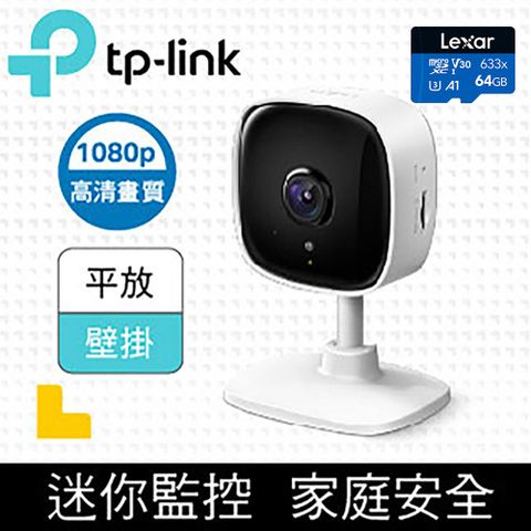TP-Link 【64G記憶卡組】Tapo C100 wifi無線智慧1080P高清網路攝影機/監視器/IP CAM