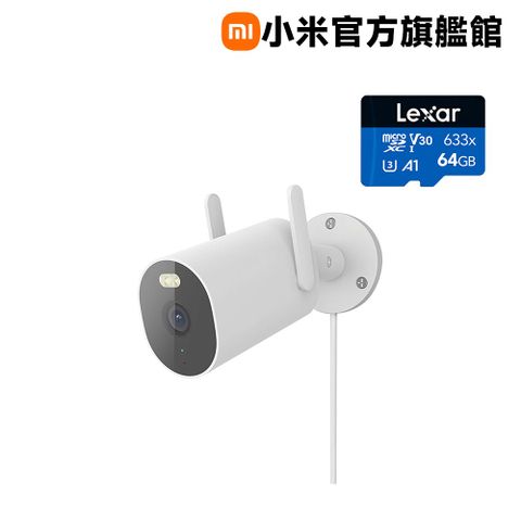 Xiaomi 小米 2K室外攝影機 AW300
