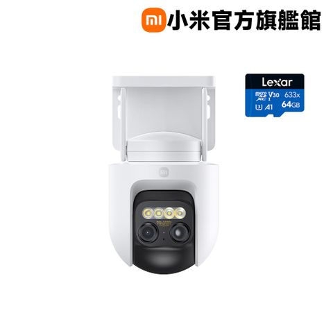 Xiaomi 小米 室外攝影機 CW700S