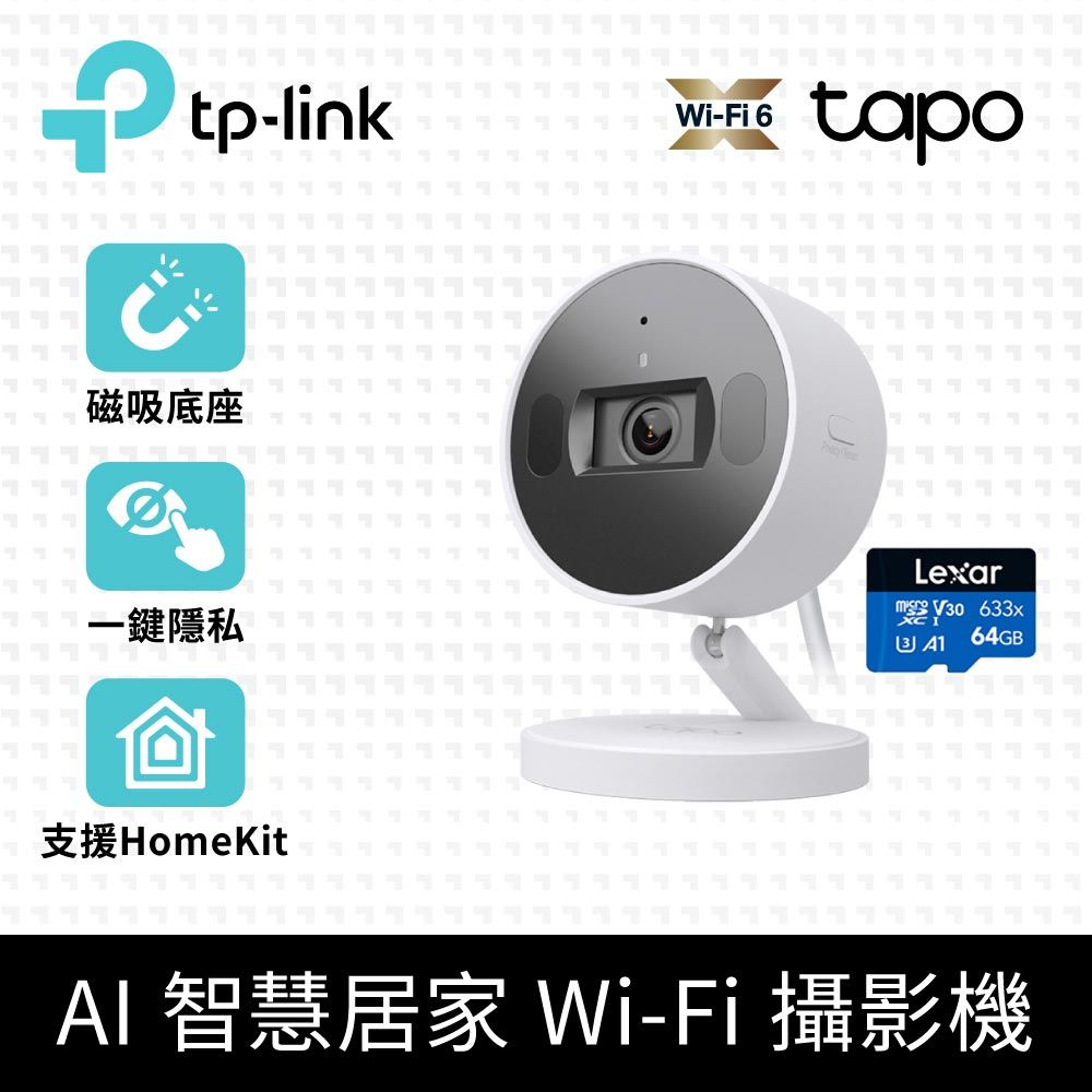 TP-Link 【64G記憶卡組】Tapo C125 AI智慧偵測2K QHD超廣角 無線網路攝影機(監視器)IPCAM(支援Homekit)