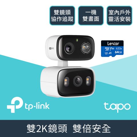 【64G記憶卡組】TP-Link  Tapo C246D 2K 雙鏡頭 AI偵測 360旋轉 無線網路Wi-Fi監視器 IPCAM