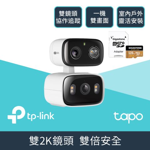 【128G記憶卡組】TP-Link  Tapo C246D 2K 雙鏡頭 AI偵測 360旋轉 無線網路Wi-Fi監視器 IPCAM