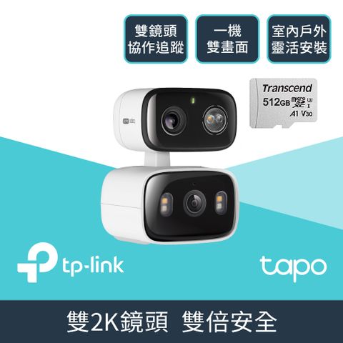 【512G記憶卡組】TP-Link  Tapo C246D 2K 雙鏡頭 AI偵測 360旋轉 無線網路Wi-Fi監視器 IPCAM