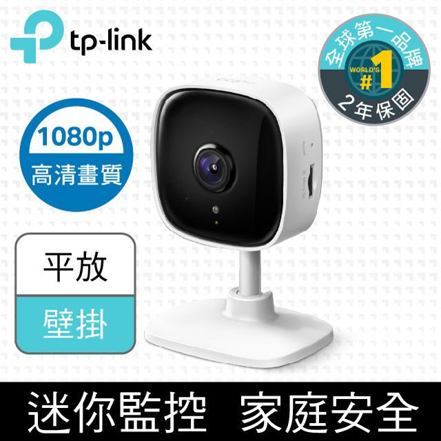 Tp Link Tapo C Wifi P Ip Cam Pchome H