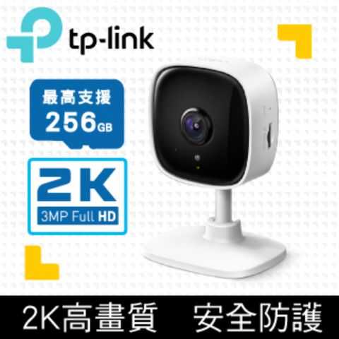 TP-Link Tapo C110 300萬畫素 高解析度 家庭安全防護 WiFi 無線智慧網路攝影機 監視器 IP CAM(Wi-Fi無線攝影機)