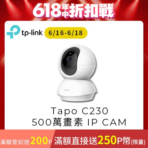 TP-Link Tapo C230 3K500萬畫素AI偵測無線Wi-Fi監視器IPCAM(雙向語音/最高支援512GB/寵物/嬰兒/長輩)