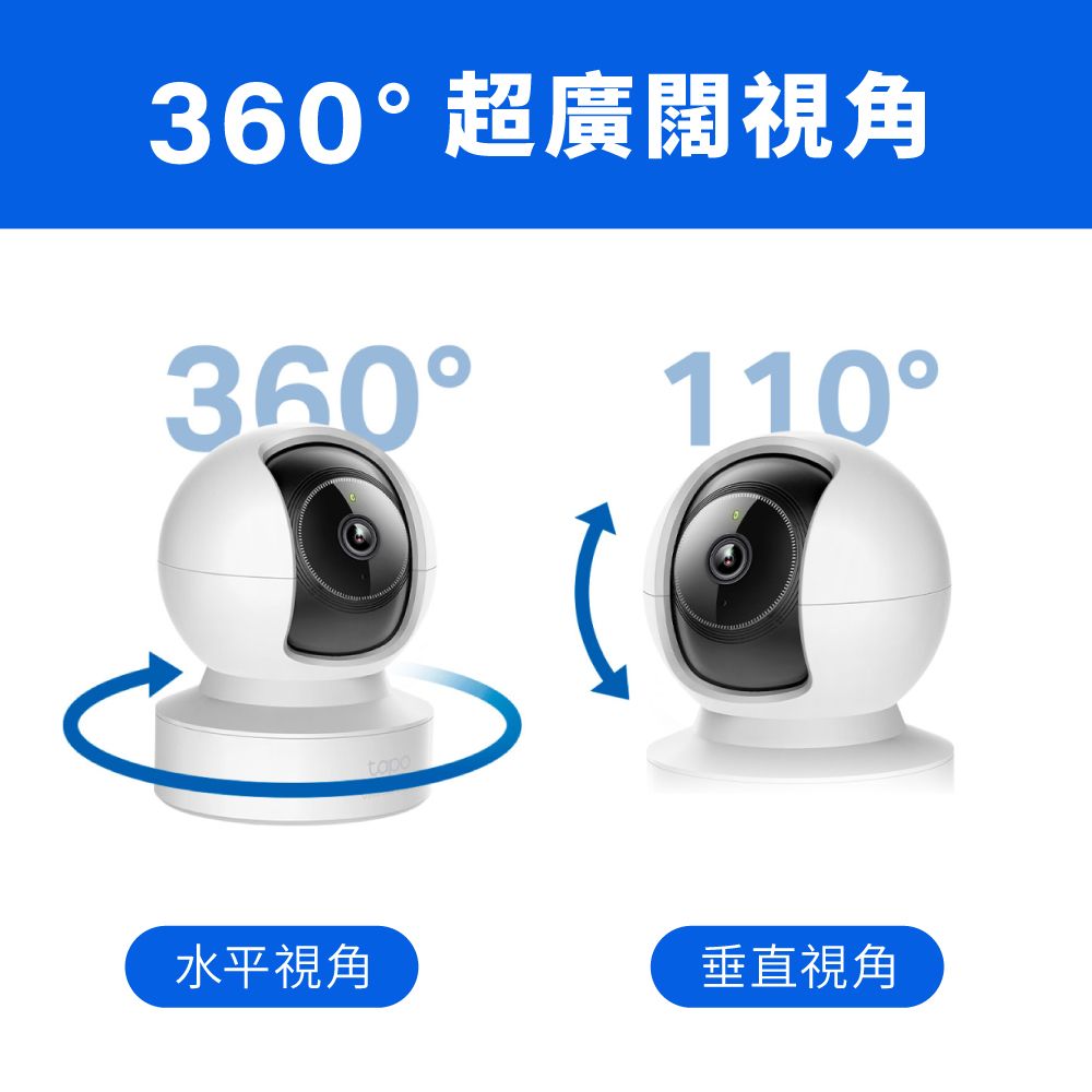 TP-Link  Tapo C222 真2K QHD 400萬畫素 AI偵測 WiFi 攝影機 監視器 IP CAM(雙向語音/寵物/嬰兒/長輩)