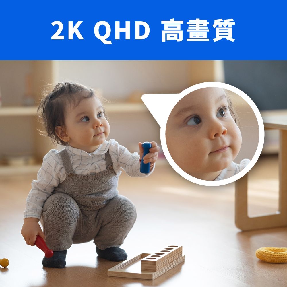 TP-Link  Tapo C222 真2K QHD 400萬畫素 AI偵測 WiFi 攝影機 監視器 IP CAM(雙向語音/寵物/嬰兒/長輩)
