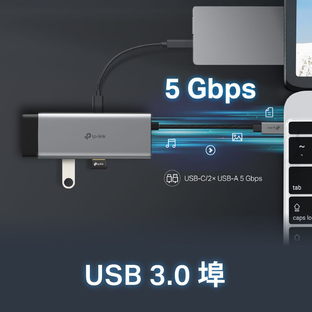 TP-Link UH7020C Type-C 7合1多功能轉接器 7埠HUB集線器 HDMI USB3.0 PD快充(100W)