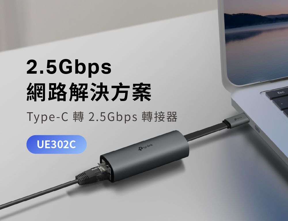 2.5Gbps網路解決方案TypeC轉 2.5Gbps 轉接器UE302C-link