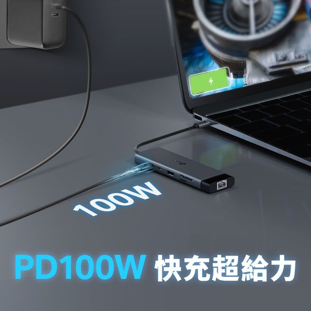 TP-Link UH9120C Type-C 9合1多功能轉接器 9埠HUB集線器 HDMI USB3.0 PD快充(100W)