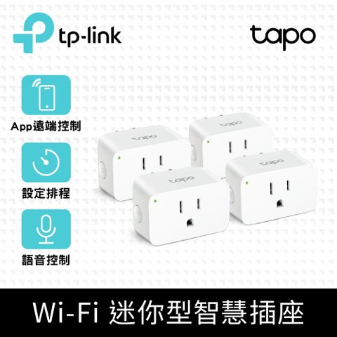 TP-Link (4入) Tapo P105 wifi無線網路智能智慧插座開關(支援Google nest mini音箱)