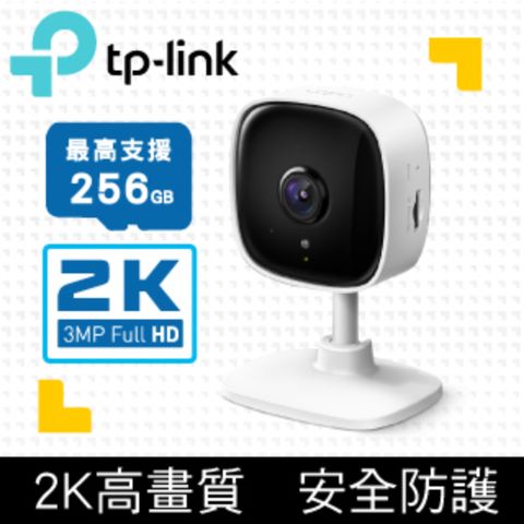 TP-Link 【2入組】Tapo C110 300萬畫素 家庭安全防護 WiFi 無線智慧網路攝影機 監視器 IP CAM