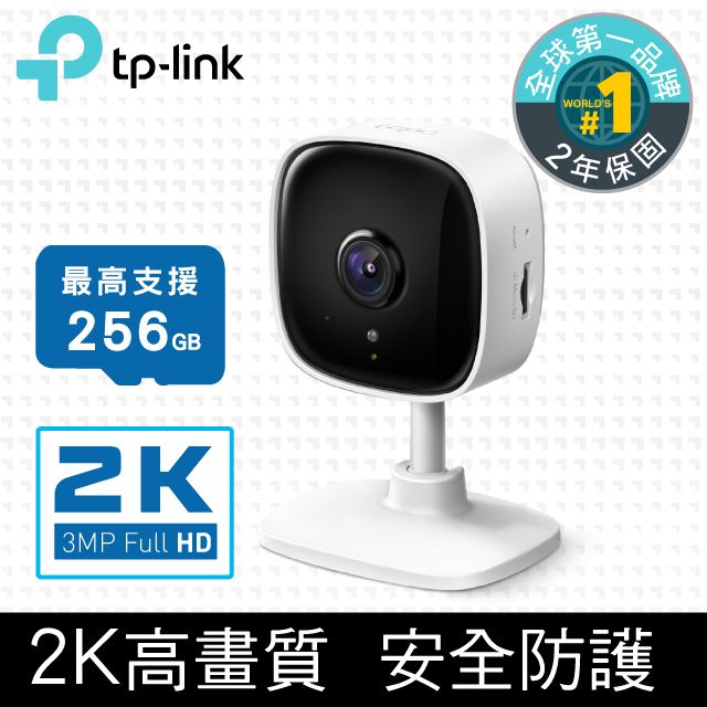 TP-Link  Tapo C110 300萬畫素 高解析度 家庭安全防護 WiFi 無線智慧網路攝影機 監視器 IP CAM(Wi-Fi無線攝影機)