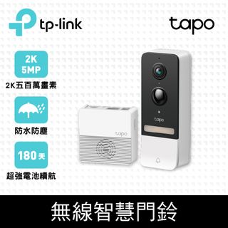 2入組】TP-Link Tapo C220 AI智慧偵測2.5K QHD旋轉式無線網路攝影機監視器IP CAM - PChome 24h購物