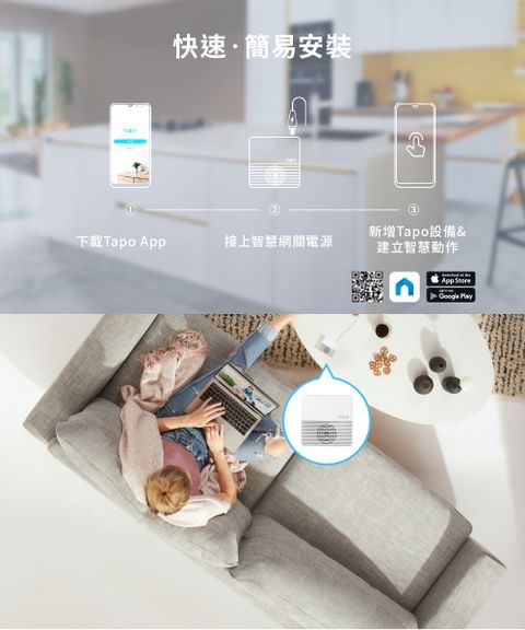 TP-Link Tapo H200 無線智慧網關(智慧連動/集中控制/Wi-Fi連線/支援