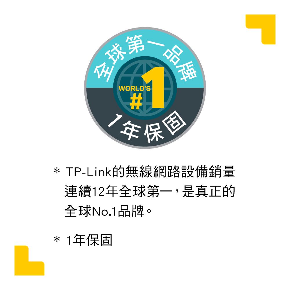 TP-Link  Tapo T100 智慧行動感應器(CR鈕扣電池)(偵測動作/節能/磁吸式.黏貼/Tapo  APP)