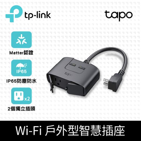 Tapo P400M, Smart WiFi Outdoor Plug