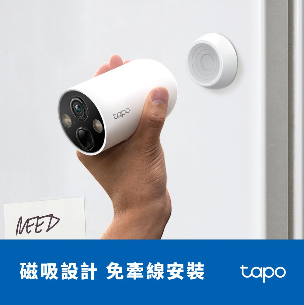 TP-Link  Tapo C425 2K 四百萬 無線網路攝影機 監視器 IP CAM(全彩夜視/超廣角/可充電電池/IP66防水)