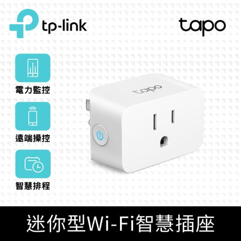 TP-Link Tapo P110 迷你型 電力監控 Wi-Fi無線網路 智慧智能插座 開關(支援Google/智慧充電)