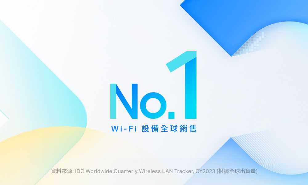 No.1Wi-Fi設備全球銷售 IDC Worldwide Quarterly Wireless LAN Tracker, CY2023