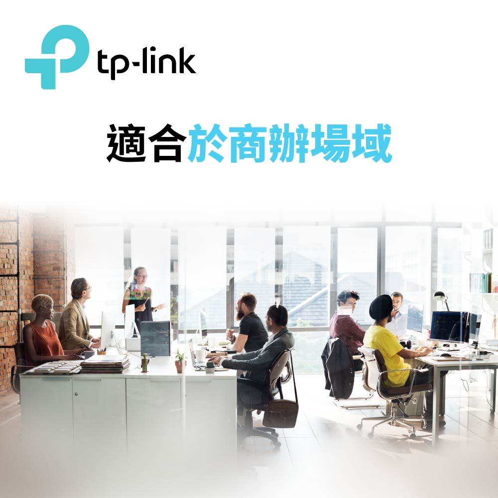 TP-Link  ER706W Omada AX3000 雙頻Gigabit VPN路由器 雲端管理商用路由器(SFP WAN)商辦/企業適用