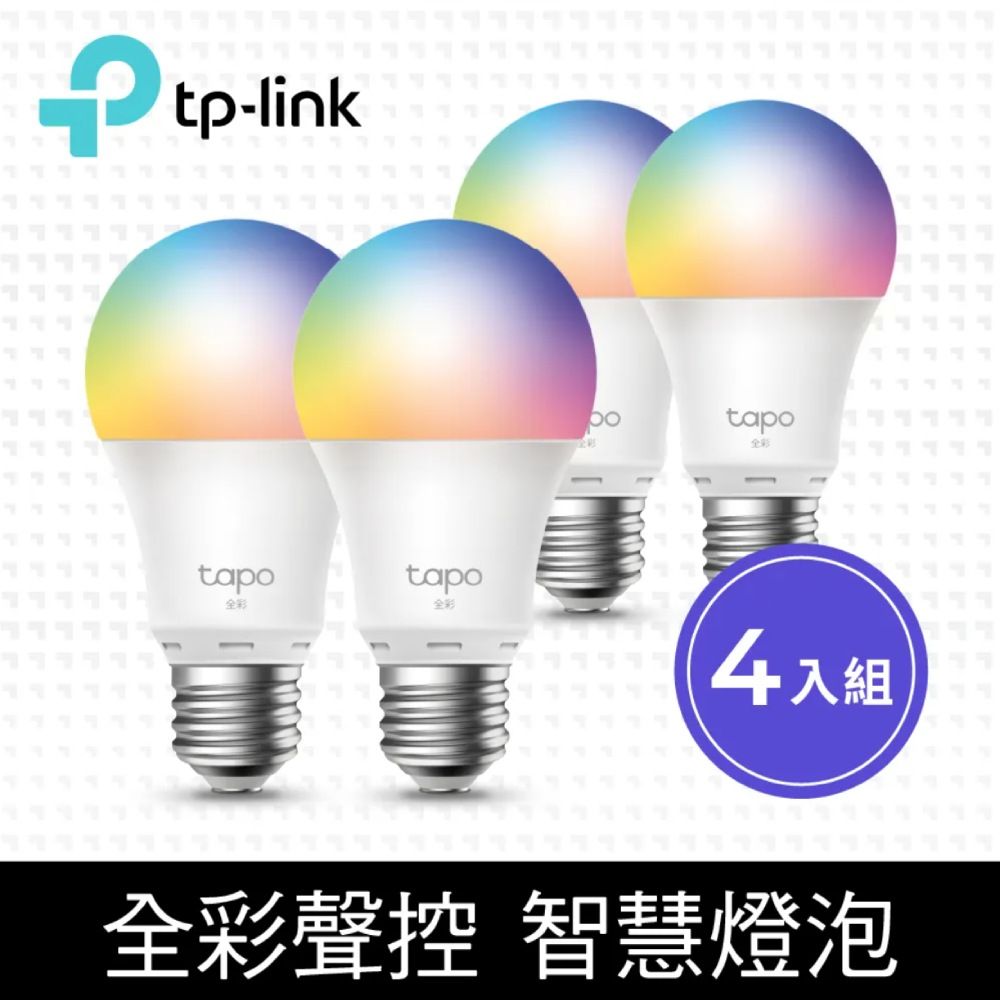 TP-Link [4入組] Tapo L530E 1600萬色多彩調節 8.7W節能LED Wi-Fi全彩智能燈泡(支援Google音箱)