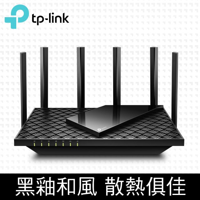 TP-Link Archer AX73 AX5400 Gigabit 雙頻三核心CPU WiFi 6 無線網路