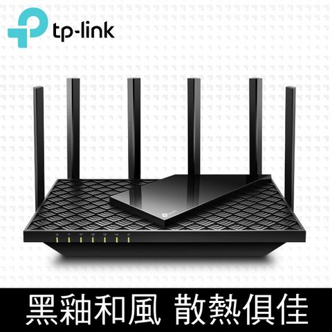 TP-Link Archer AX73 AX5400 Gigabit 雙頻 三核心CPU WiFi 6 無線網路路由器(Wi-Fi 6分享器)