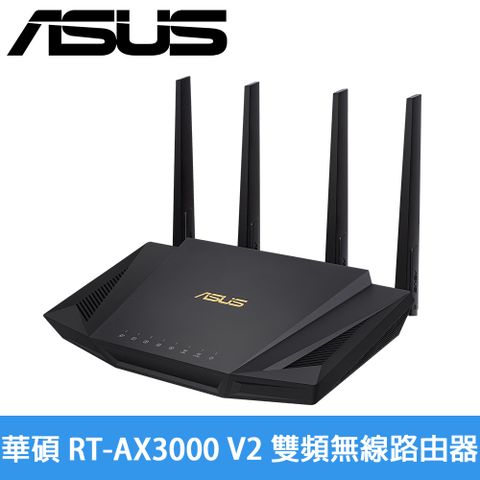 ASUS 華碩 RT-AX3000 V2 雙頻無線路由器