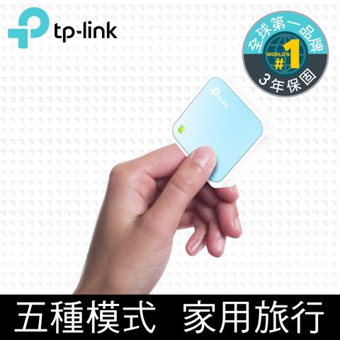 TP-Link [2入組]  TL-WR802N 300Mbps無線N微型路由器