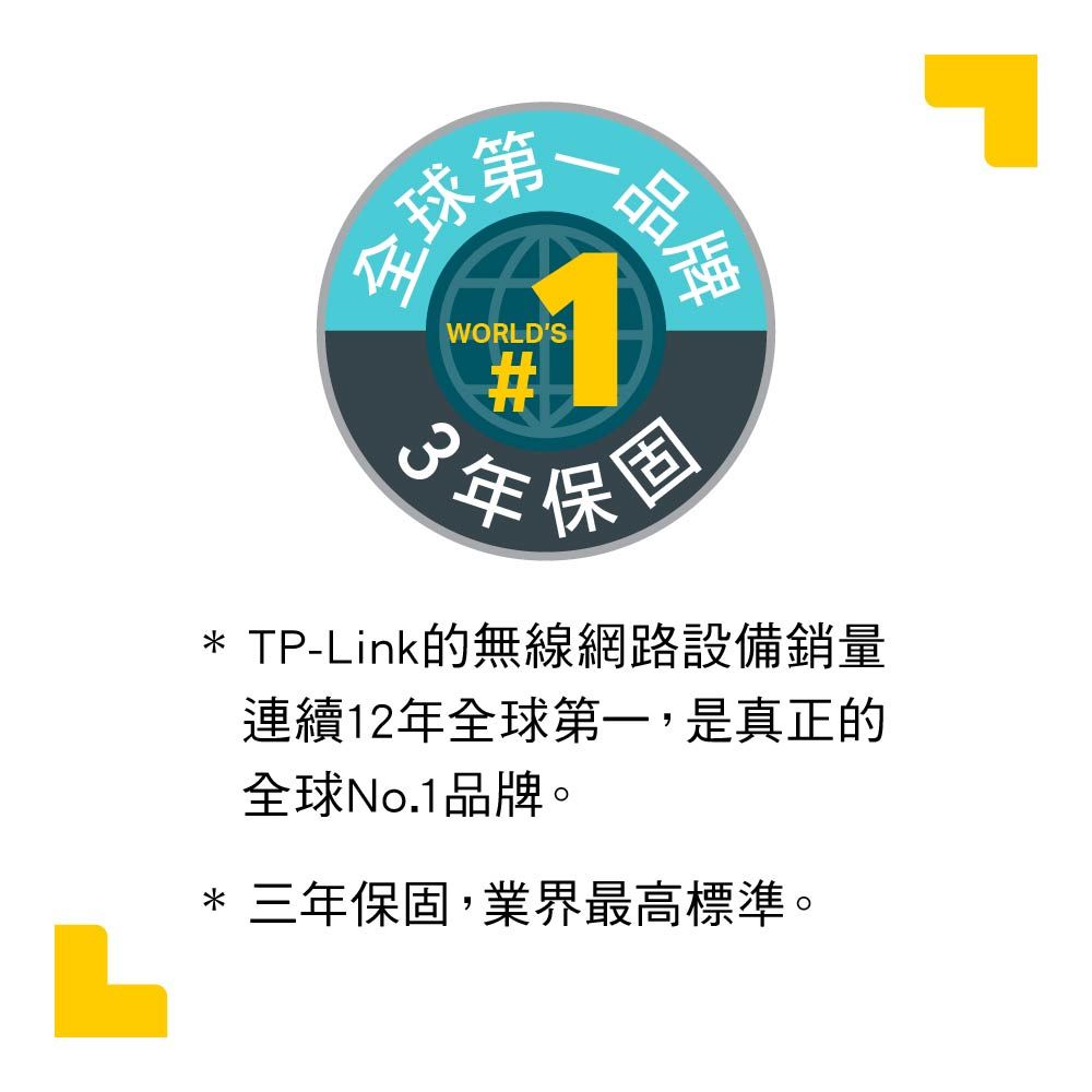 TP-Link  TL-MR100 300Mbps 4G LTE 無線網路 WiFi 路由器 Wi-Fi分享器(SIM卡/隨插即用)
