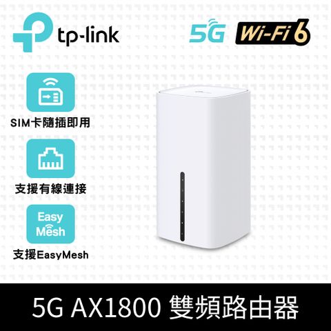 TP-Link Archer NX200 5G/4G LTE AX1800 雙頻Gigabit WiFi 6無線網路路由器(Wi-Fi 6分享器/SIM卡)