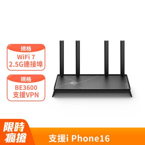 TP-Link Archer BE230 Wi-Fi 7 BE3600 雙頻 2.5 Gigabit 無線網路路由器(WiFi 7分享器/VPN)