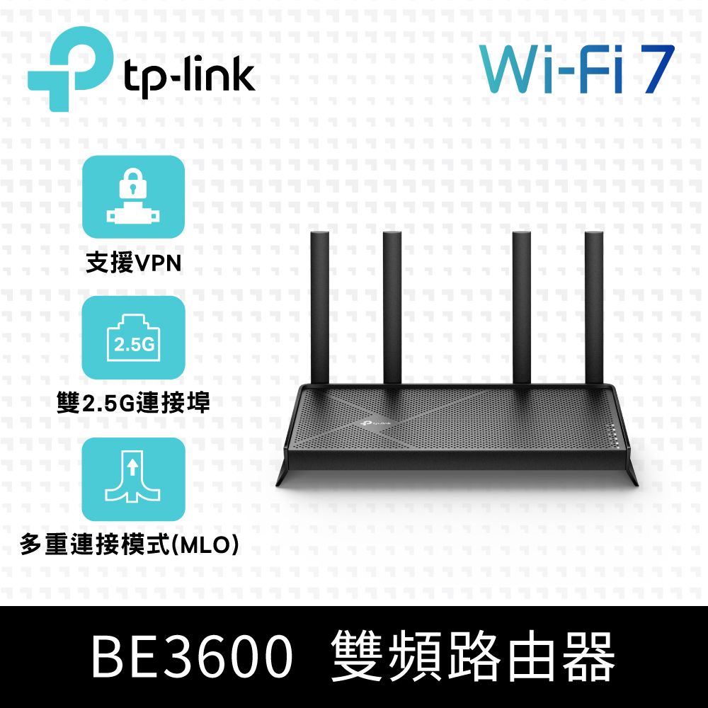 TP-Link   Archer BE230 Wi-Fi 7 BE3600 雙頻 2.5 Gigabit 無線網路路由器(WiFi 7分享器/VPN)