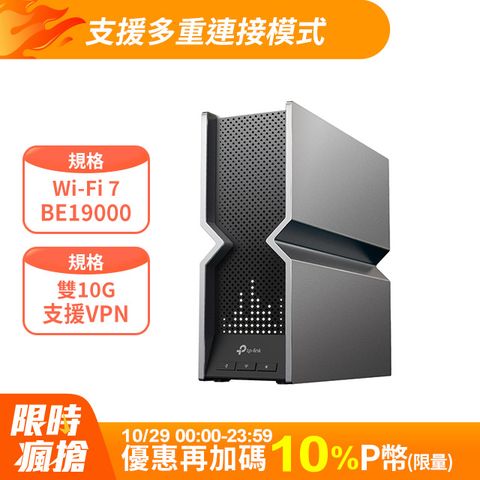 TP-Link Archer BE800 Wi-Fi 7 BE19000 三頻 10 Gigabit 無線網路路由器(WiFi 7分享器/雙10G/VPN)