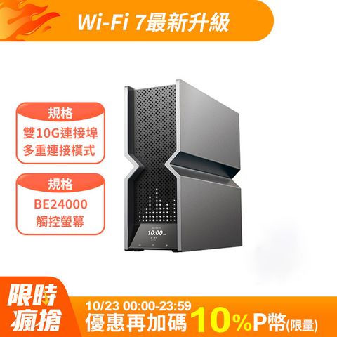 TP-Link Archer BE900 Wi-Fi 7 BE24000 四頻 10 Gigabit 無線網路路由器(WiFi 7分享器/雙10G/VPN)