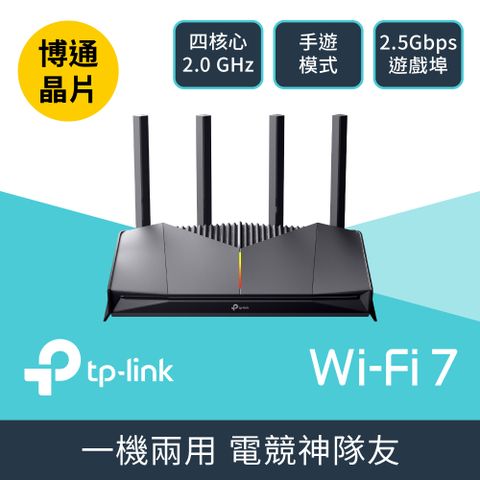 TP-Link WiFi 7 BE3600 雙頻 2.5G 電競 無線路由器 分享器(支援EasyMesh/遊戲加速/Archer GE230)