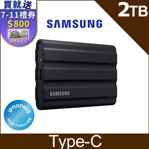 [含羅技無線滑鼠]SAMSUNG 三星T7 Shield 2TB USB 3.2 Gen 2移動固態硬碟 黑 (MU-PE2T0S/WW)