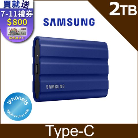 [含羅技無線滑鼠]SAMSUNG 三星T7 Shield 2TB USB 3.2 Gen 2移動固態硬碟 藍 (MU-PE2T0R/WW)