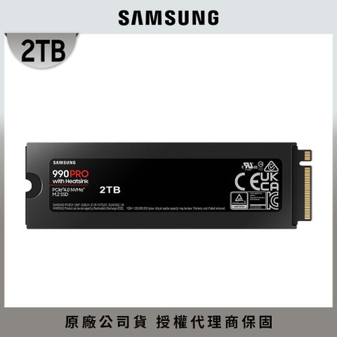 PS5擴充推薦SAMSUNG 三星990 PRO 含散熱片2TB NVMe M.2 2280 PCIe 固態硬碟 (MZ-V9P2T0CW)