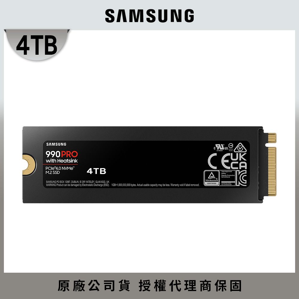 Samsung 三星  990 PRO 含散熱片4TB NVMe M.2 2280 PCIe 固態硬碟 (MZ-V9P4T0CW)