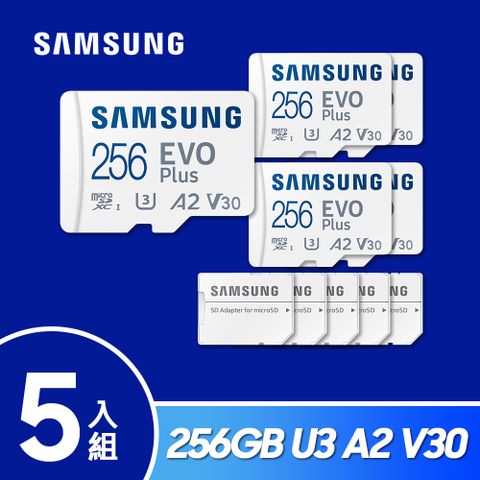 SAMSUNG 三星 EVO Plus microSDXC U3 A2 V30 256GB 記憶卡 5入組 平板 手機 相機 (MB-MC256KA)