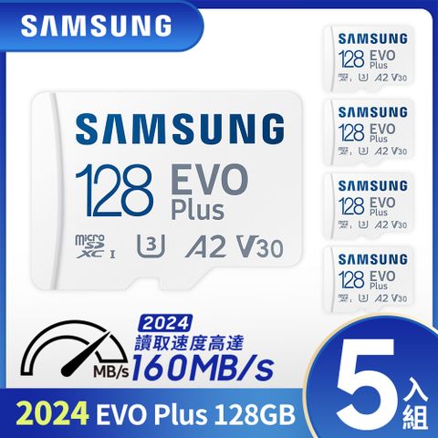 2024新版 5入組SAMSUNG 三星EVO Plus microSDXC UHS-I U3 A2 V30 128GB記憶卡 公司貨 MB-MC128SA 2024新版